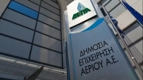 DEPA and Clavenia Launch €600M Gas Power Plant in Larissa